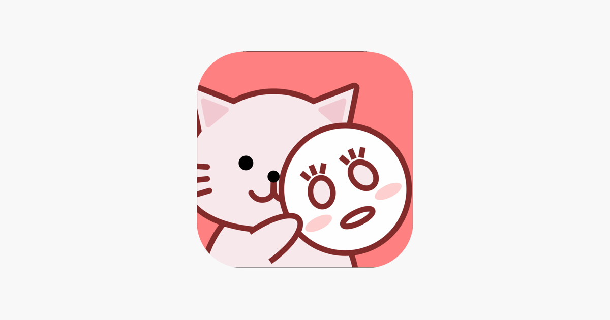 加工はがすくん On The App Store