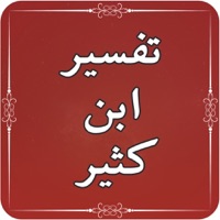 Tafseer ibn Kasser - Quran