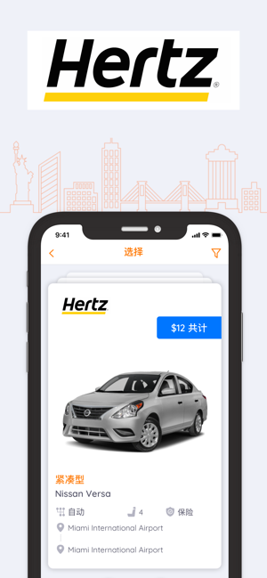 Carla Car Rental - 汽车出租 - 租個車(圖5)-速報App