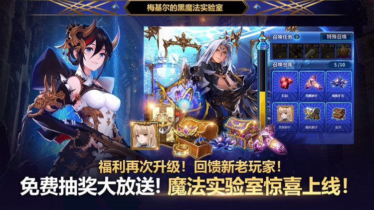 十二战纪:王国的荣耀