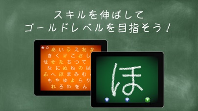 レタースクール - 文字を学ぼう screenshot1