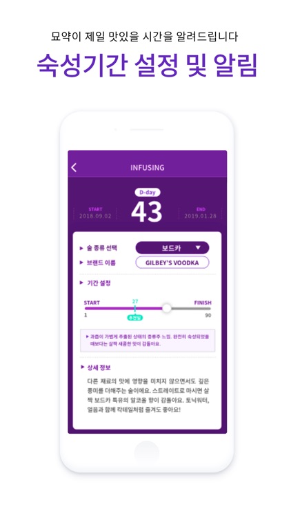 Myoyak screenshot-4