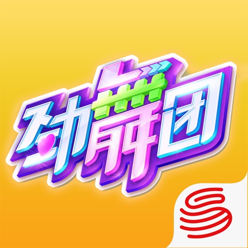 劲舞团-官方唯一正版同名手游