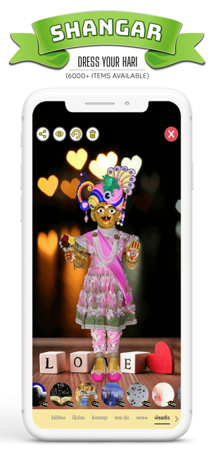 Hari - Swaminarayan Game(圖1)-速報App