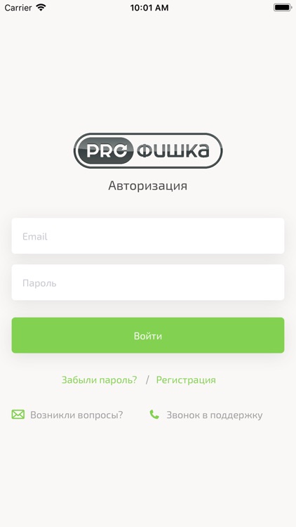 PROФишка