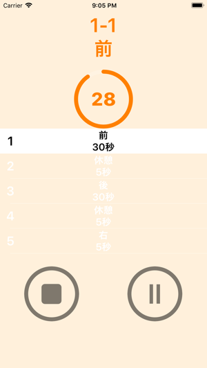 HIIT-Workouts-Timer For Diet(圖6)-速報App