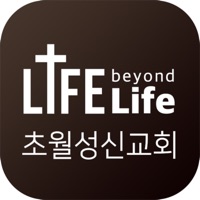 초월성신교회 스마트주보