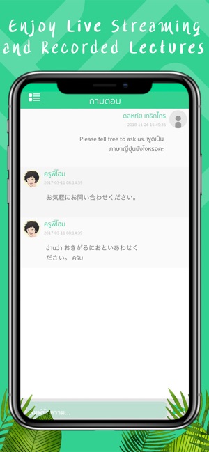 Learnsbuy(圖4)-速報App