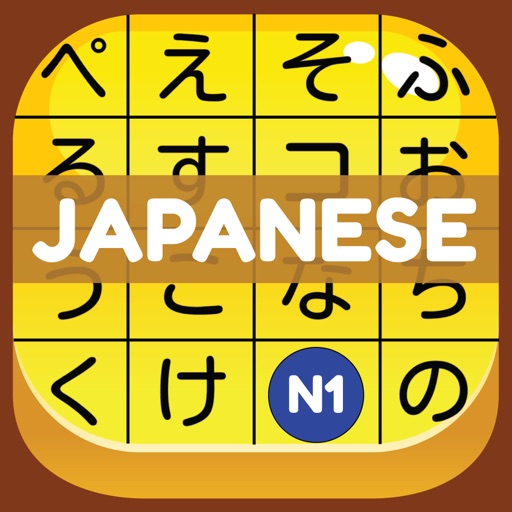 Kanji Kana Hero JLPT N1 iOS App