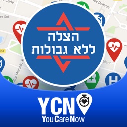 SOS Hatzalah