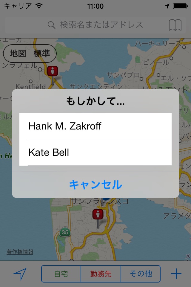Sidewalk - Contact Mapping screenshot 2