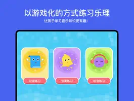 Game screenshot 艺享学生端 apk