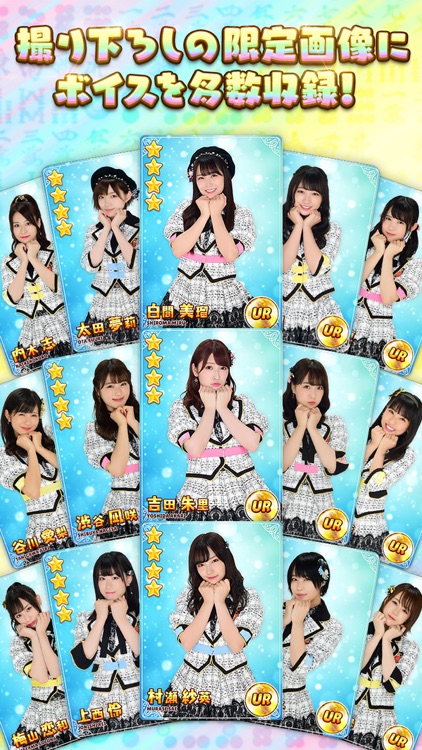 NMB48の麻雀てっぺんとったんで!