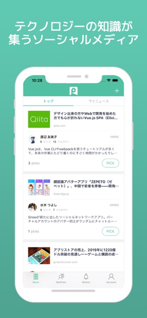 AnyPicks（エニーピックス） | エンジニアSNS(圖1)-速報App