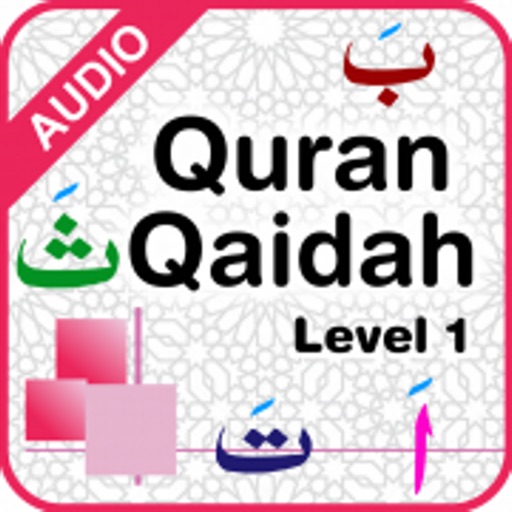 Quran Qaidah Level 1