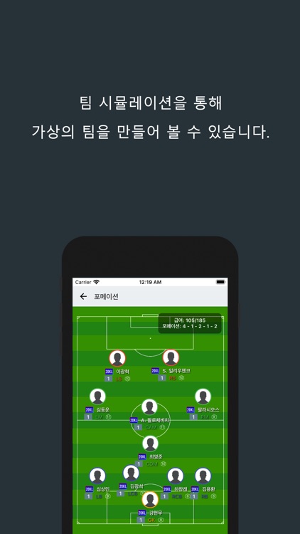 피온북 screenshot-6