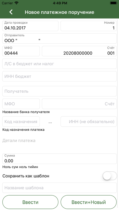 Ipak Yo Li Mobile Business Ipak Yuli Bank Ios United States Searchman App Data Information