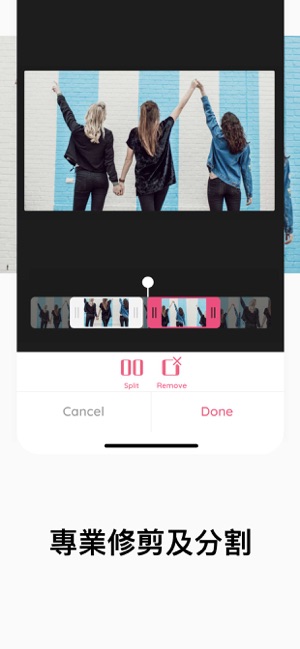 视频 编辑 & 制作 剪辑 短片拼接(圖3)-速報App