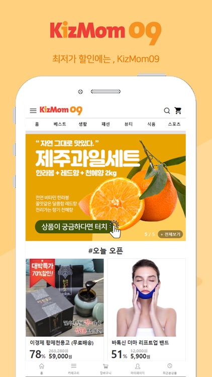 키즈맘공구