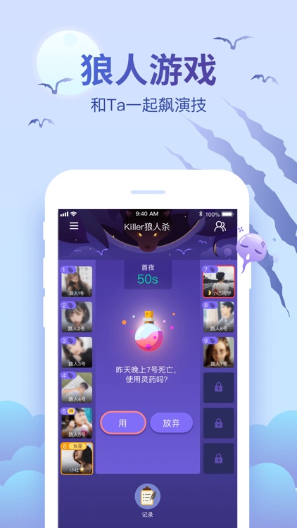 会玩-你演我猜新玩法上线 screenshot-4
