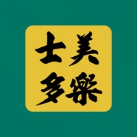 美樂士多 - 士多友 sur PC