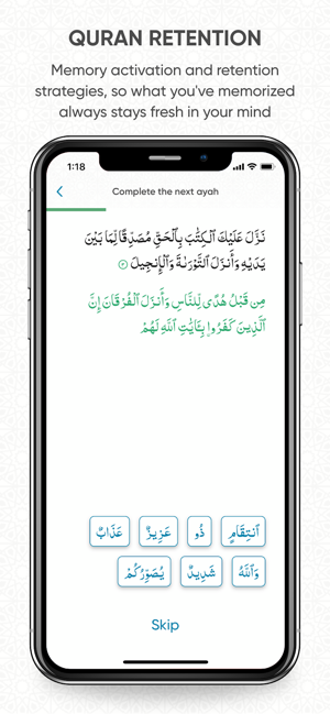 Quran Circle - Memorize Quran(圖5)-速報App