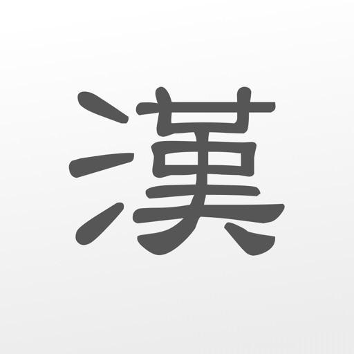 Mandarin