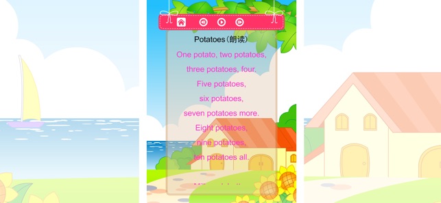 Nursery Ryhmes英语童谣轻松朗读与歌唱(圖3)-速報App