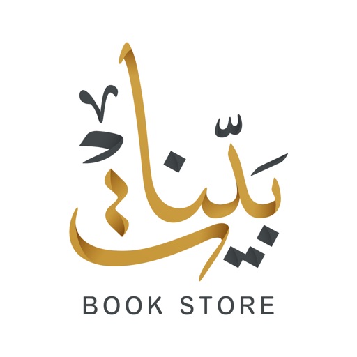 مكتبة بينات icon