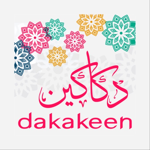 Dakakeen Store