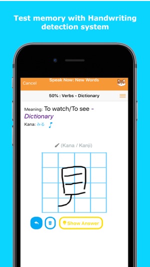 Speak Now Japanese(圖2)-速報App
