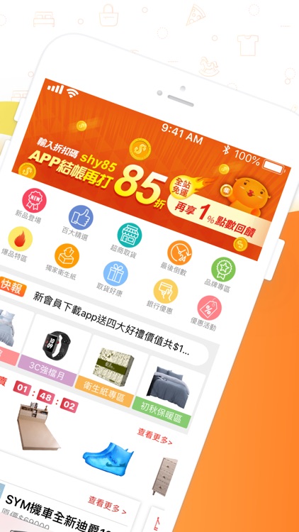 生活市集