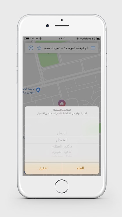 Sharif Taxi - شريف تاكسي screenshot-5