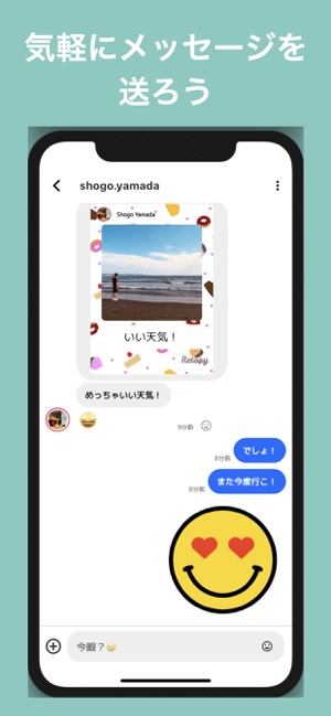 Retory(圖1)-速報App