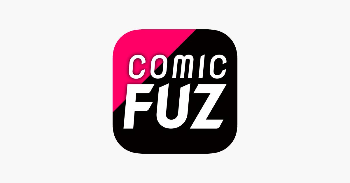 Comic Fuz 人気漫画が毎日読める をapp Storeで