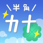 HalfKana