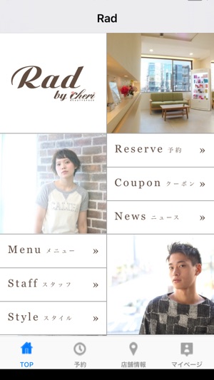 Rad(圖1)-速報App