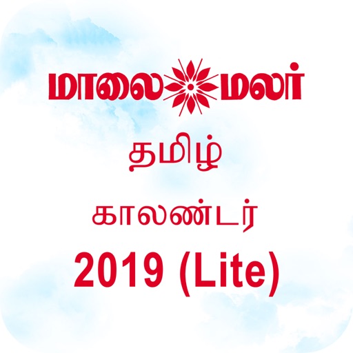 Maalaimalar Calendar Lite 2019