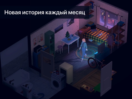 Игра Radiant One