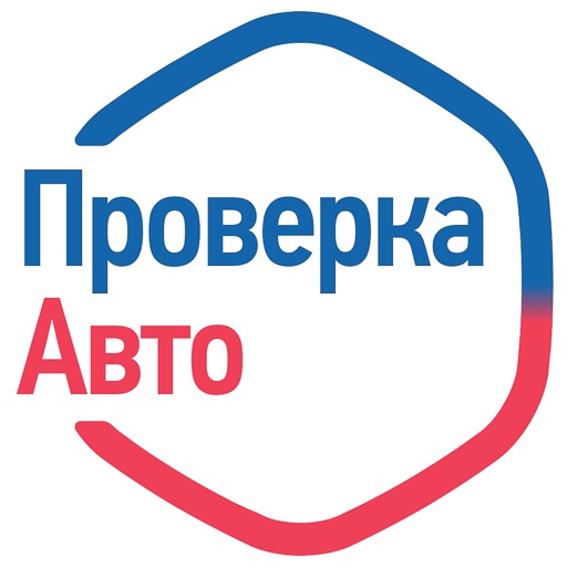Штрафы ГИБДД и автоэксперт