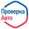 [ MUST HAVE для всех владельцев автомобилей