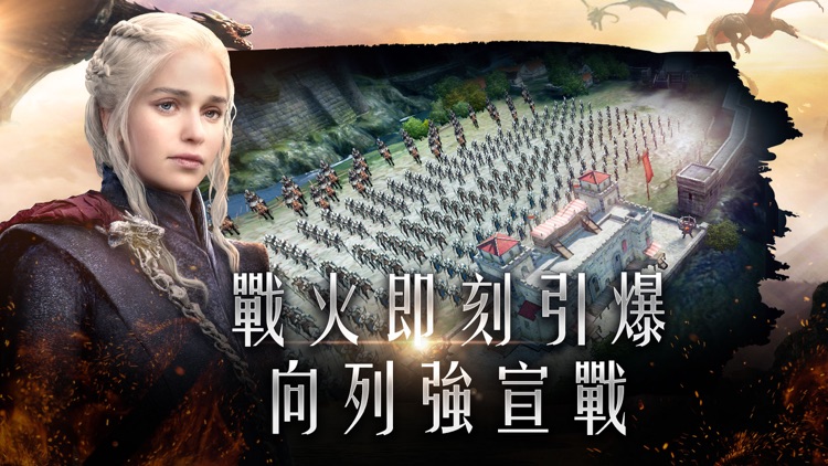 權力的遊戲:凜冬將至M