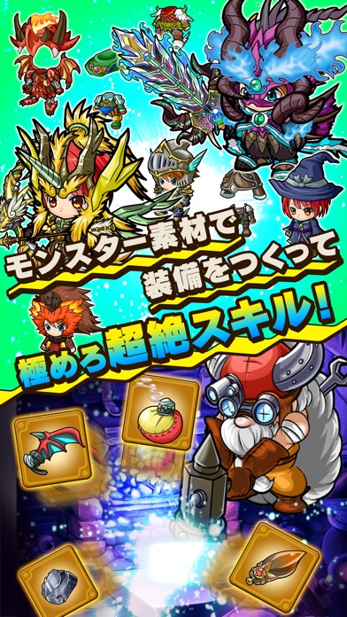ポコロンダンジョンズ screenshot1