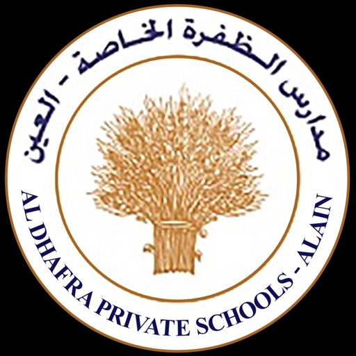 Al Dhafra School Al Ain by Al Dhafrah Private School
