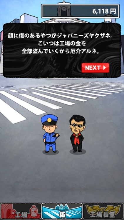 人気の育成 放置ゲーム　パチモン工場 screenshot-3