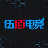 伍佰电竞-电竞大咖平台 pour PC