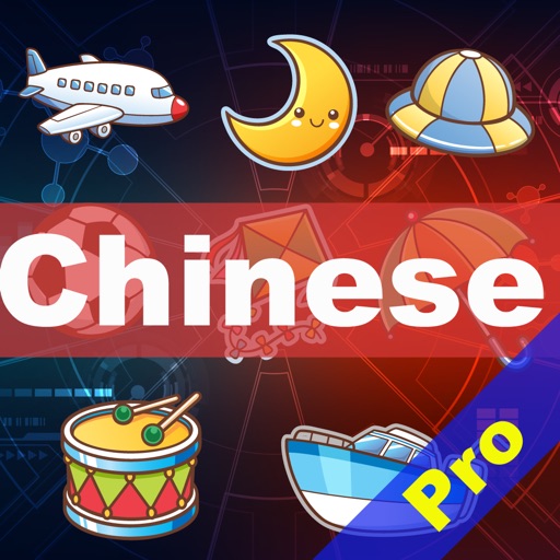 Fun Chinese Flashcards Pro by Handtechnics