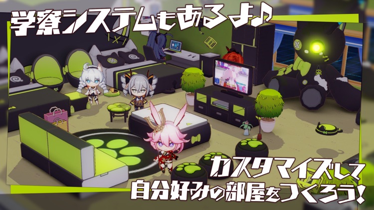 崩壊3rd screenshot-4