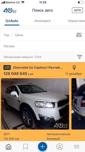 40.uz: продажа и покупка авто