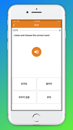 Beginner Korean - Smart Choice(圖7)-速報App